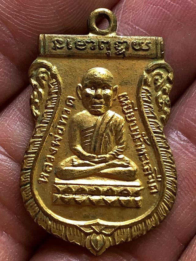 เหรียญพระเครื่องเก่า รูปที่ 4