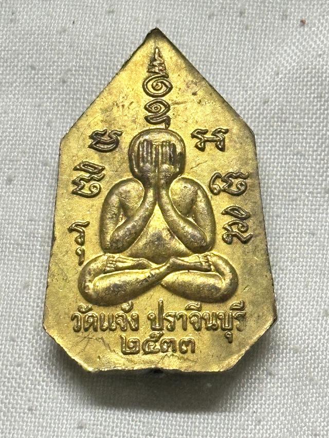 หลวงพ่อเพชรวัดแจ้งปราจีนบุรี