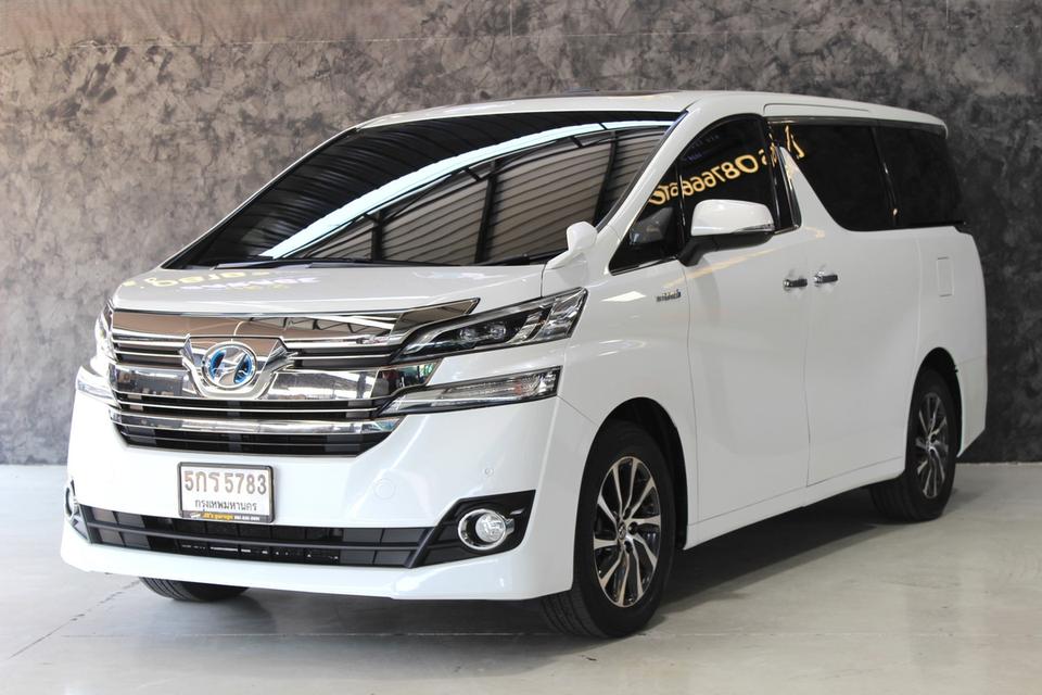 รหัสรถ JRS8616 Toyota Vellfire Hyrbid E Four ขับ 4 ปี 2016 รูปที่ 20