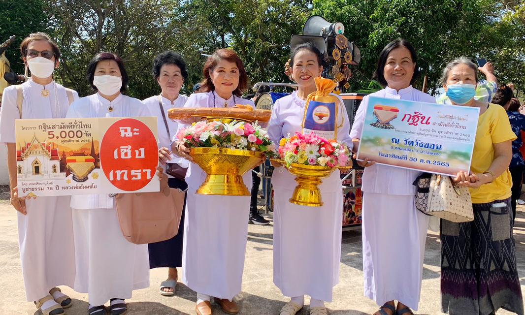 วงดนตรีแห่กฐิน บริการวงดนตรีแห่กฐิน วงดนตรีแห่ออกพรรษา 4