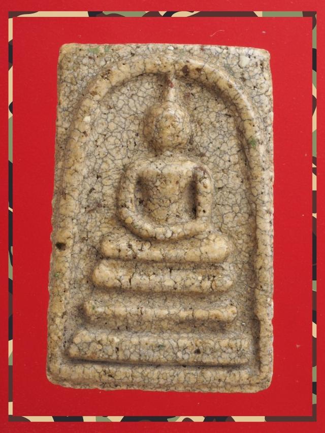 r25.พระสมเด็จ พระเครื่อง