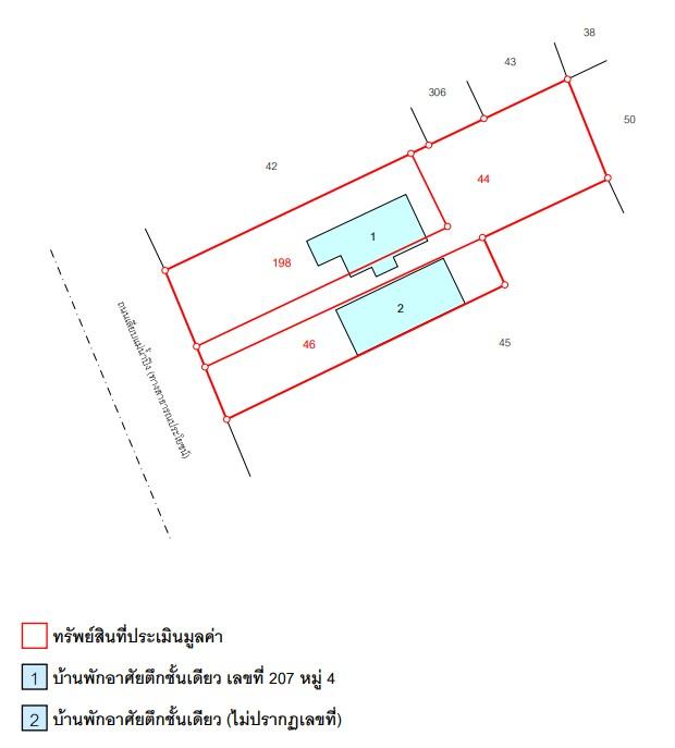 💙 บ้าน ยางสูง ราคาพิเศษ! 💙 12