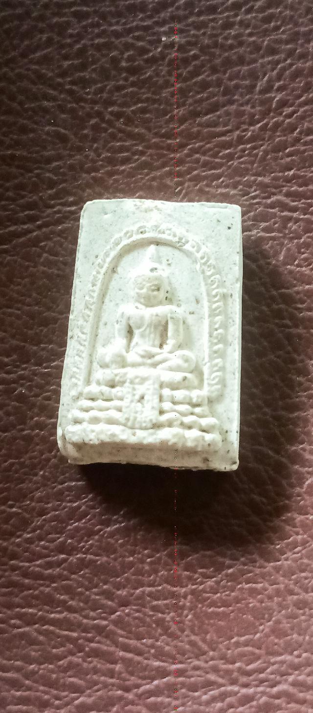 เหรียญพระเครื่องพระบูชา