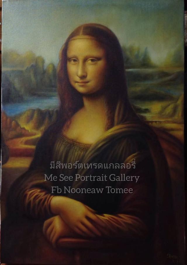 จำหน่ายและรับวาดภาพเหมือนสีน้ำมัน