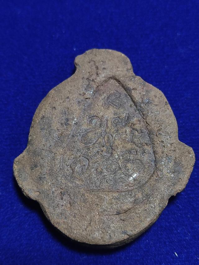 พี่กุมาร หลวงพ่อผินะ วัดสนมลาว 2