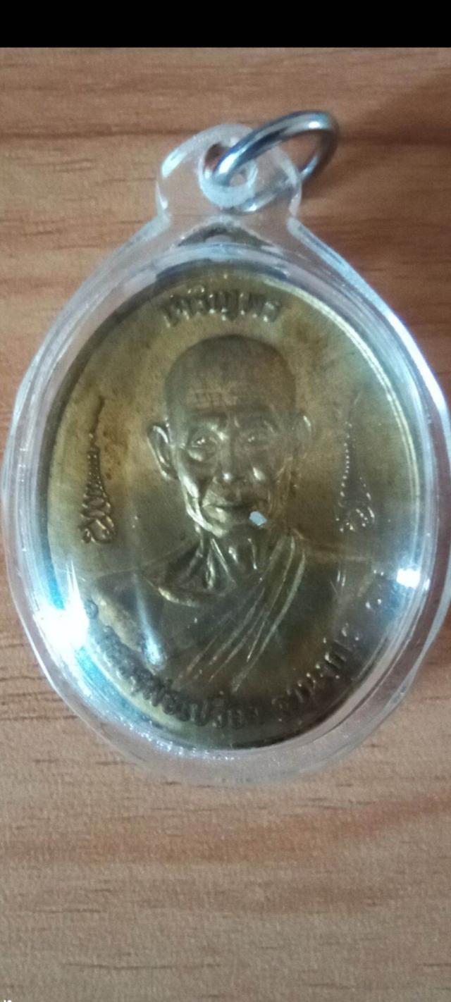 หลวงพ่อเปรื่อง วัดสันติวัฒนา เพชรบูรณ์ เจริญพร บนปี2555 รูปย่อยที่ 2