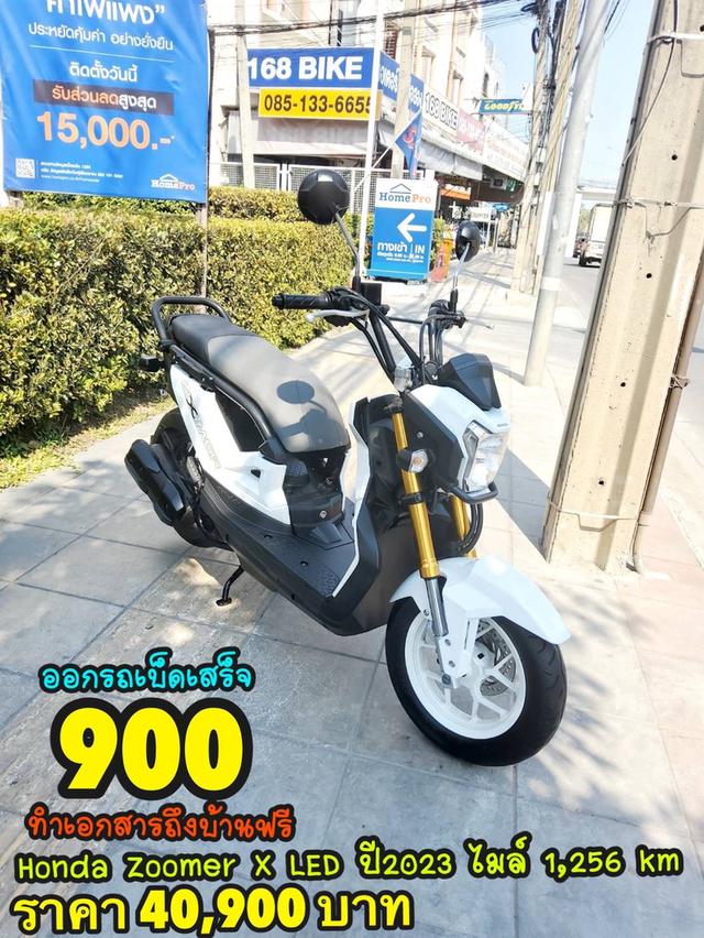 Honda Zoomer X ปี2023 สภาพเกรดA 1256 km เอกสารครบพร้อมโอน 1