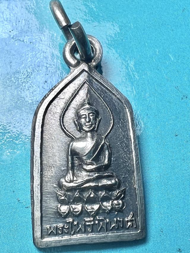 พระไพรีพินาศปี02เนื้อเงินนิยม