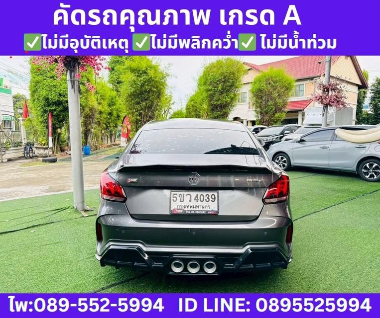 2024 MG MG5 1.5 D+ SUNROOF  7