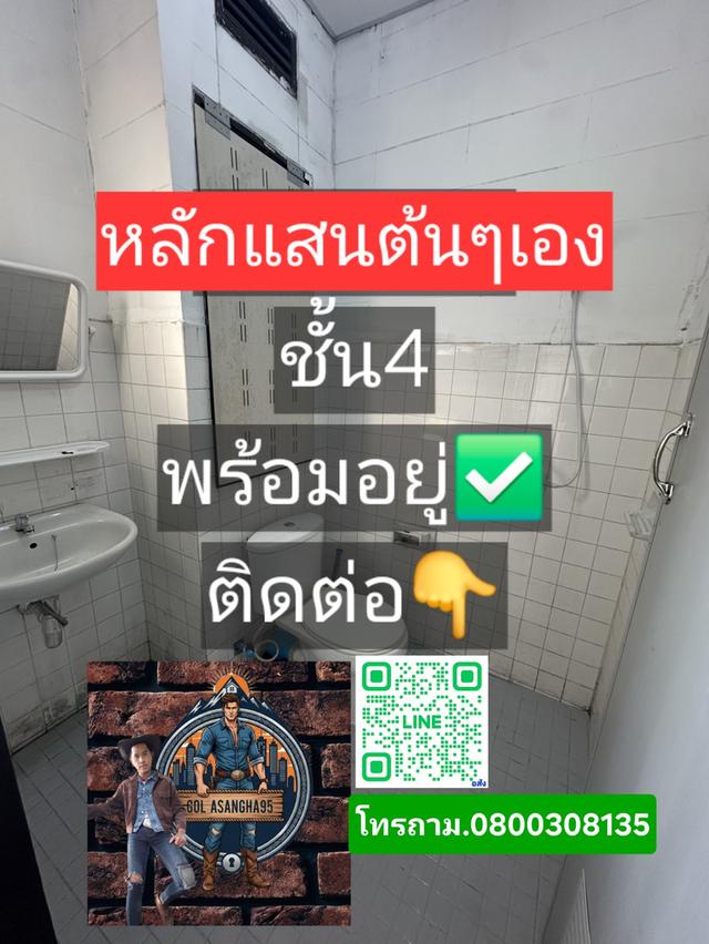 ขายคอนโดหลักแสนพร้อมเฟอร์ 1