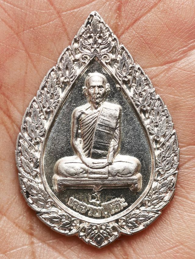 เหรียญพัดยศ เนื้อเงิน หลวงปู่โต๊ะ วัดประดู่ฉิมพลี ปี 2516...เก่า เดิมๆ 7