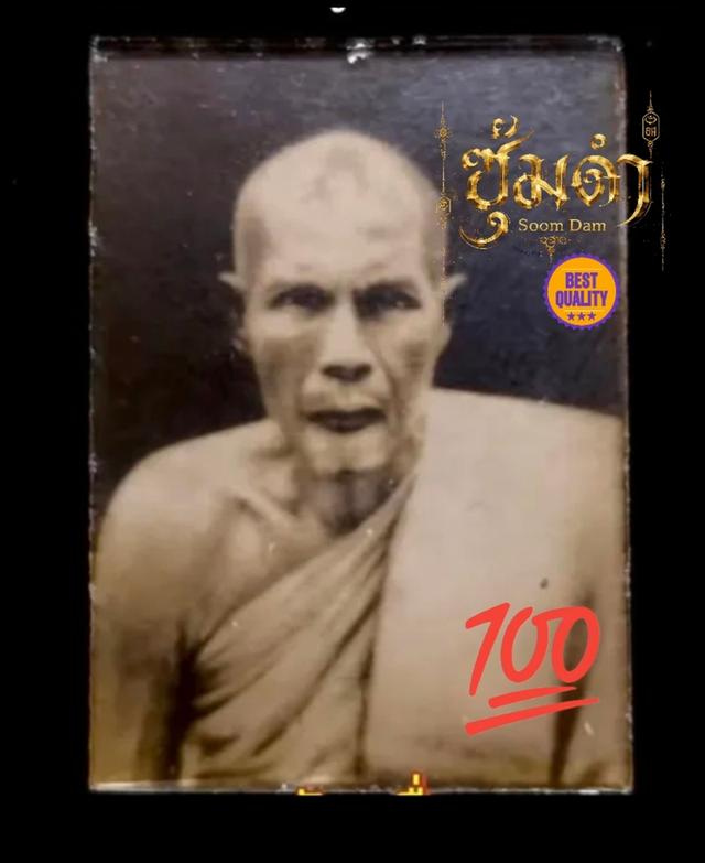ðĨāļ āļēāļāļāļąāļāļāļĢāļ°āļāļ āļ āļēāļāļāđāļēāļĒ āļŦāļĨāļ§āļāļāļđāđāđāļāļ·āļāļ āļ§āļąāļāļāļīāđāļāđāļāđāļ§ āļ.āļŠāļĄāļļāļāļĢāļāļĢāļēāļāļēāļĢ āļĢāļđāļāļāļĩāđ 9