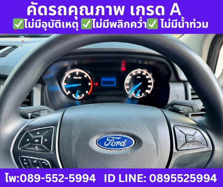 ปี2021 FORD RANGER 2.2 SINGLE CAB XL MT  10