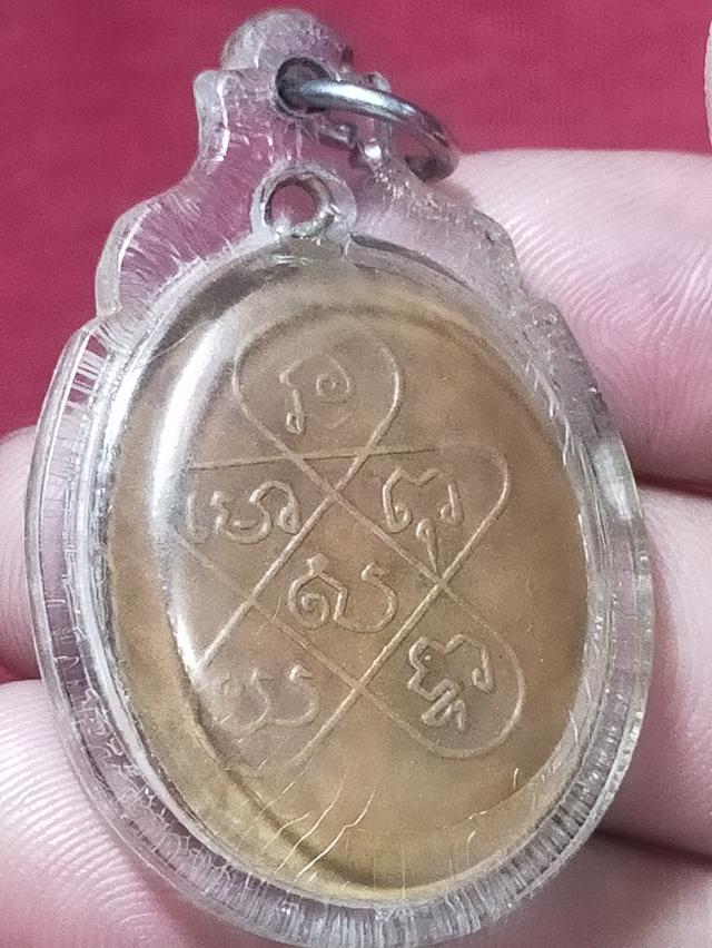 เหรียญหลวงพ่อฉุยรุ่น2 รูปที่ 5