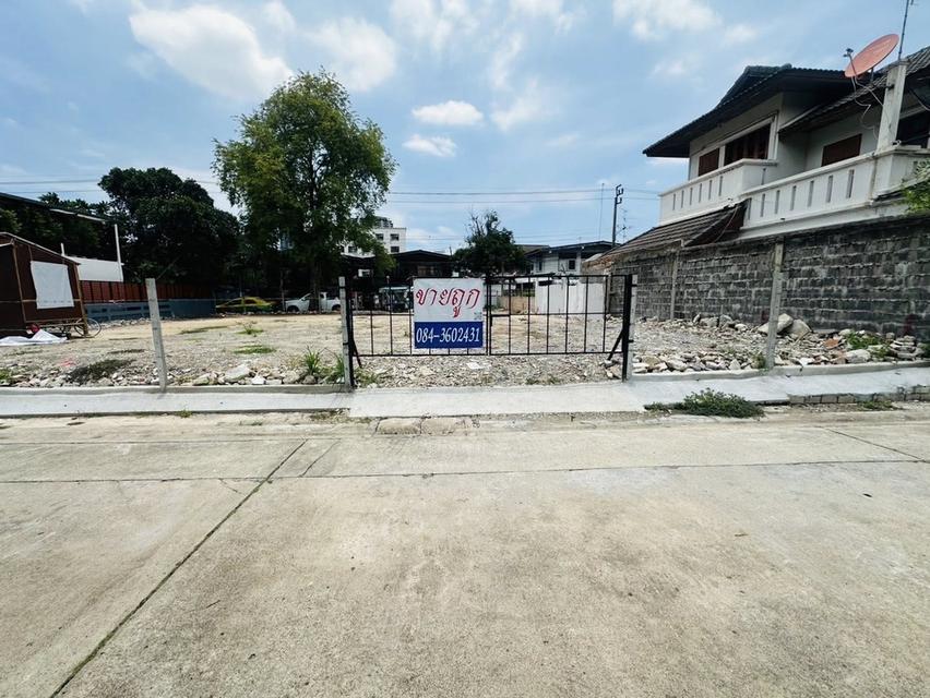 ขาย/ เช่า ที่ดินเปล่า บางซื่อ (ถมแล้ว ) 110 ตร.ว. 5