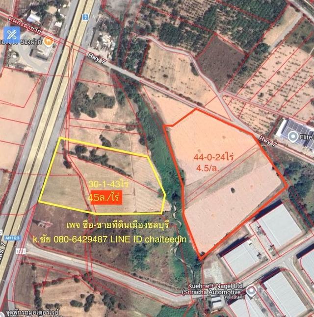 ขายที่ดินศรีราชาเนื้อที่ 30-1-43ไร่ ติดถนนมอเตอร์เวย์ กม.93ใกล้จุดพักรถ มอเตอร์เวย์ M7 ต.สุรศักดิ์ อ.ศรีราชา 6