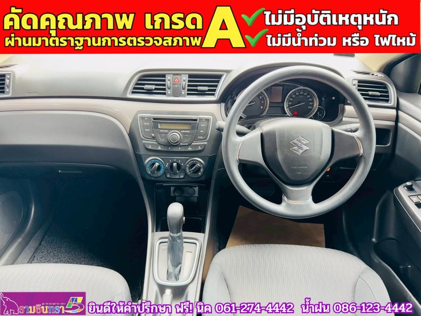 SUZUKI CIAZ 1.2 GL CVT ปี 2021 6