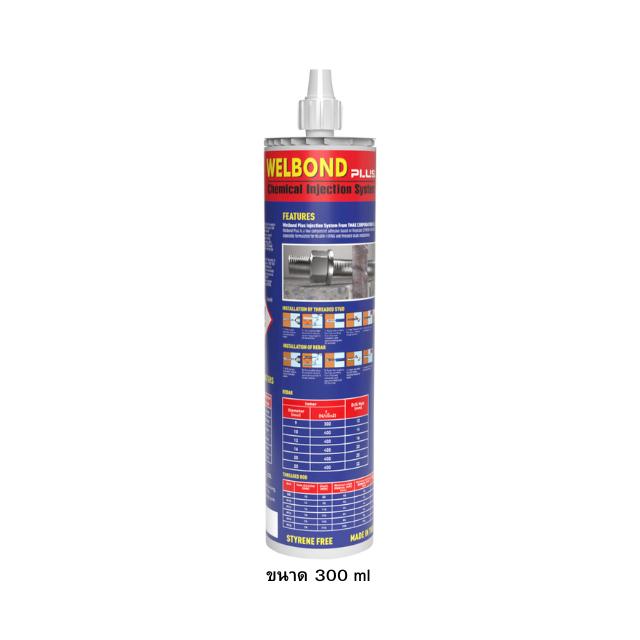 น้ำยาเสียบเหล็ก(welbond)เวลบอน ขนาด 410 ml-WBP-400