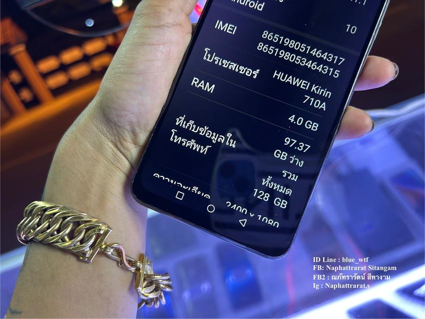 Huawei Y7A จอ6.67นิ้ว 4G 2ซิม Rom128 Ram4 เครื่องจริงไวมาก จองใหญ่ สภาพสวย ใช้งานปกติ ได้ทุกซิม