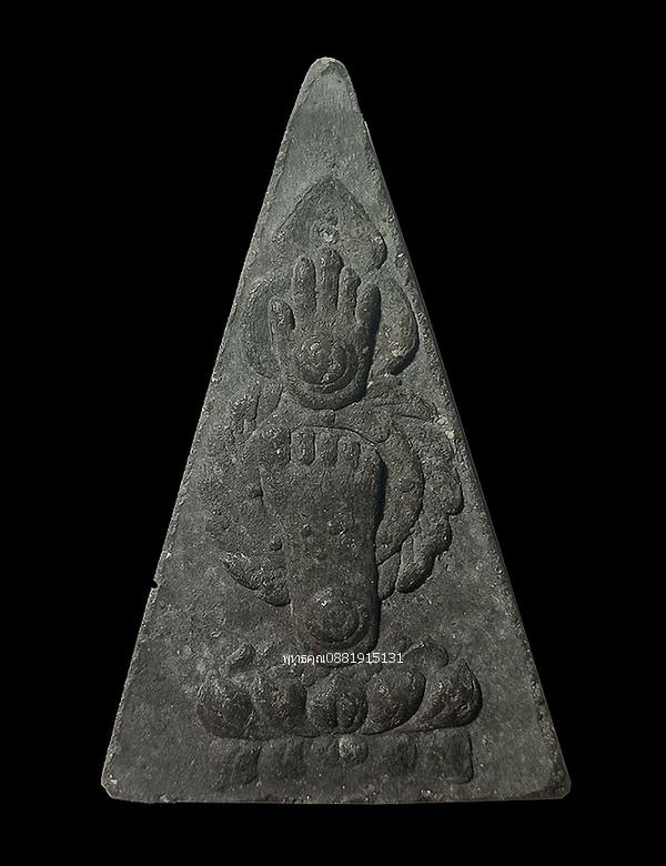 สมเด็จแก้วพระจักรพรรดิ์ วัดป่าคำไก่แก้วสวรรค์ จ.หนองบัวลำภู ปี2550