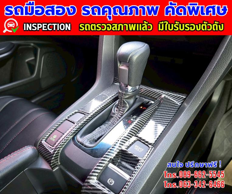 👑ปี2021 Honda Civic 1.8 FC  📸️ไมล์แท้ 76,000 กม.  ✨เกียร์อัตโนมัติ 12