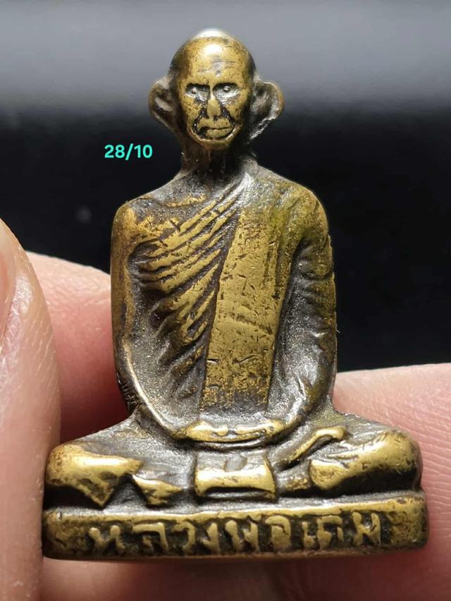 28/10#ขายพระบ้านเก่าเก็บ 4