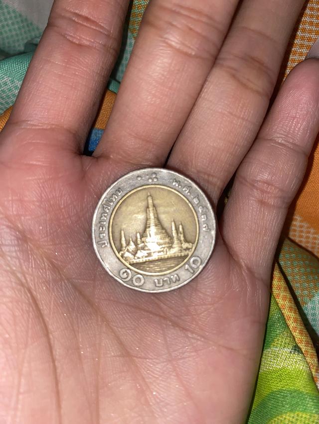 ส่งต่อเหรียญ10 พ.ศ.2537