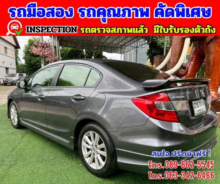🎯ปี2013 Honda CIVIC 1.8 FB E 🌈ไมล์แท้ 9x,xxx กม