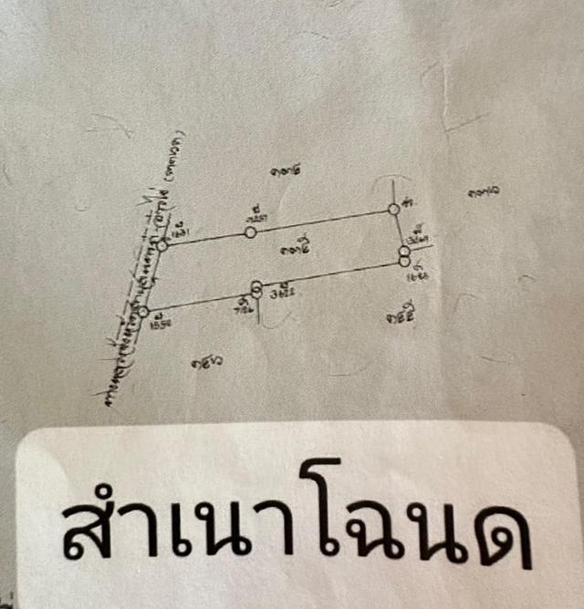 ที่ดินทำเลติดถนนใหญ่แกลงระยอง 3