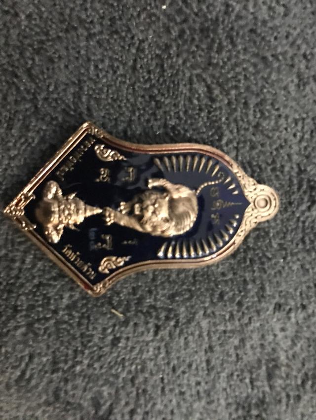 เหรียญหลวงพ่อพัฒน์ ปุญญกาโม รุ่น มั่งคั่งร่ำรวย ท้าวเวสสุวรรณ 3