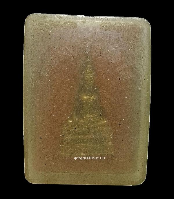 หลวงพ่อพระใส วัดโพธิ์ชัย จ.หนองคาย ปี2539 2