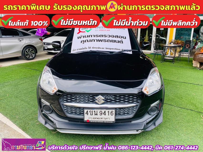 SUZUKI SWIFT 1.2 GL PLUS ปี 2023 2