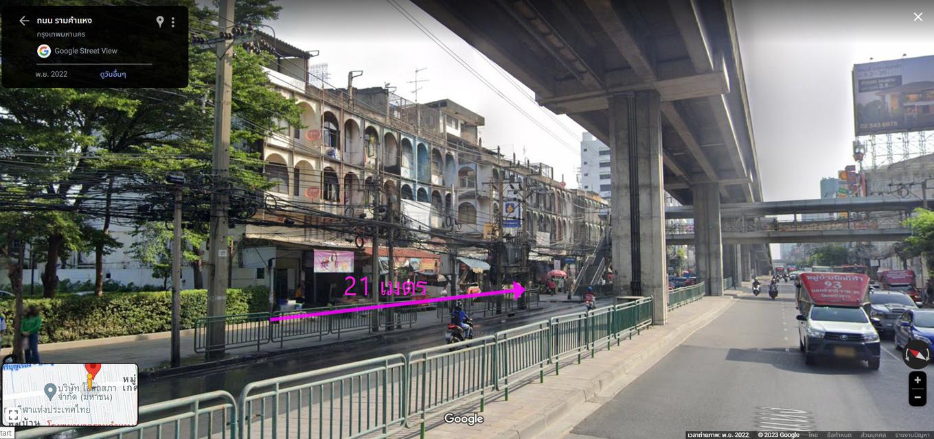 รูป ที่ดินสวย 3 งานเศษ ติดถนนหลักรามคำแหง 