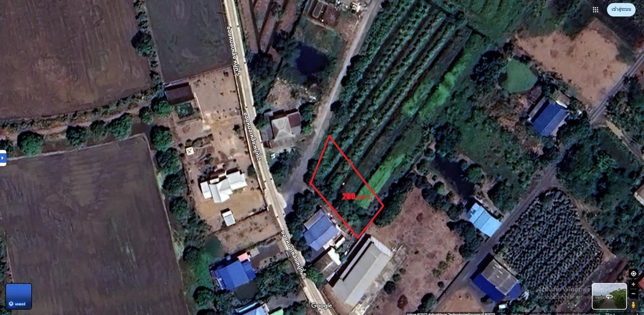 ขายที่ดิน 2งาน  1