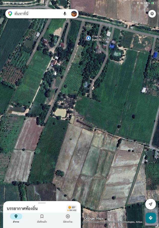 ที่ดินเปล่า 9 ไร่ วัดหนองทราย จ.สุพรรณบุรี 150 km จากกทม 1