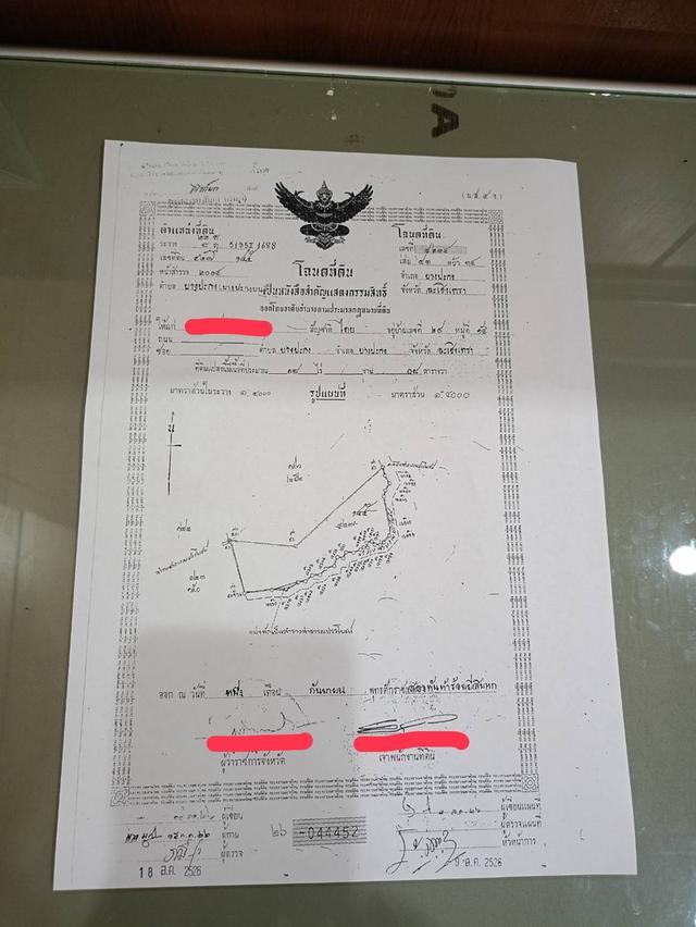 ที่ดินว่างสำหรับทำโรงงานอุตสาหกรรม 1