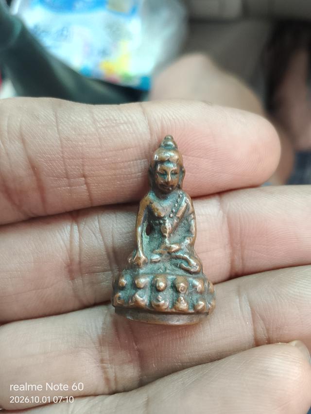 อนุวัตคำสุพล พระเครื่อง
