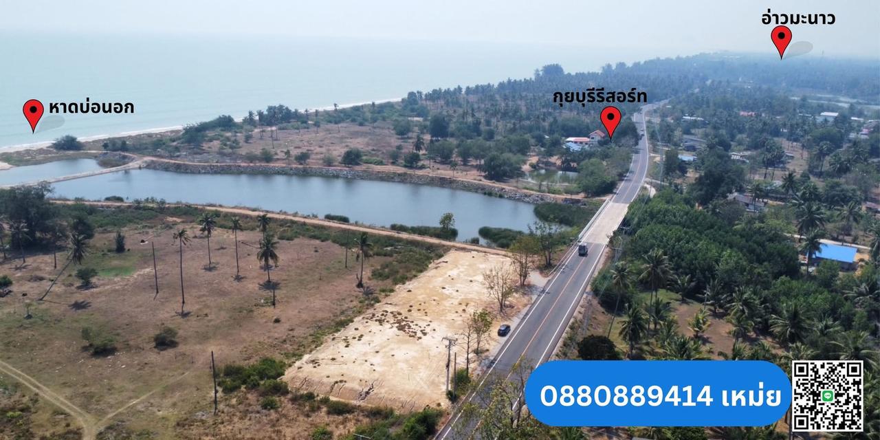 ที่ดิน บ่อนอก ประจวบคีรีขันธ์ติดทะเล 50 ตรวา ผ่อนได้  10