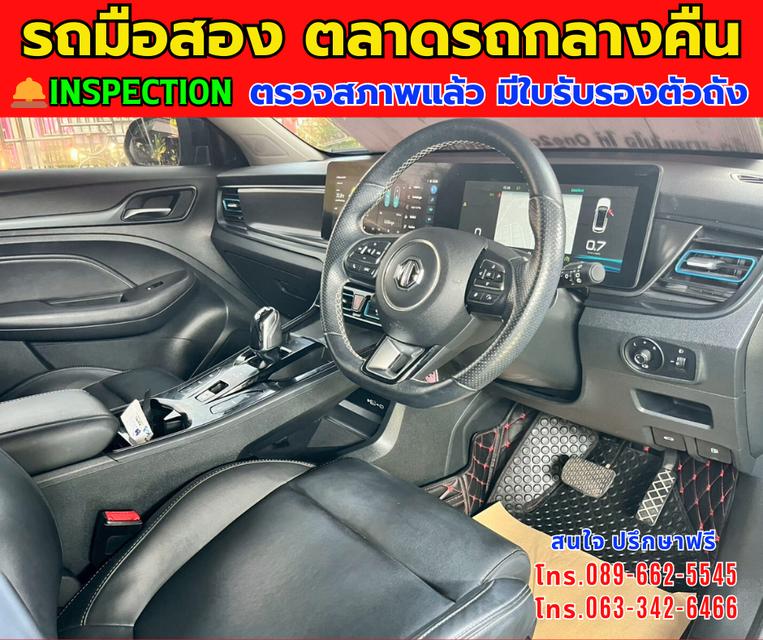 🎯โปรโมซั่นพิเศษ ส่งท้ายปี 💸💸เพียง 495,000💸💸 🚘ปี2023 MG VS HEV 1.5 X SUV ⭐ไมล์แท้ 33,xxx กม. 📌เกียร์ออโต้ ⚙️เครื่องเบนซิน 12