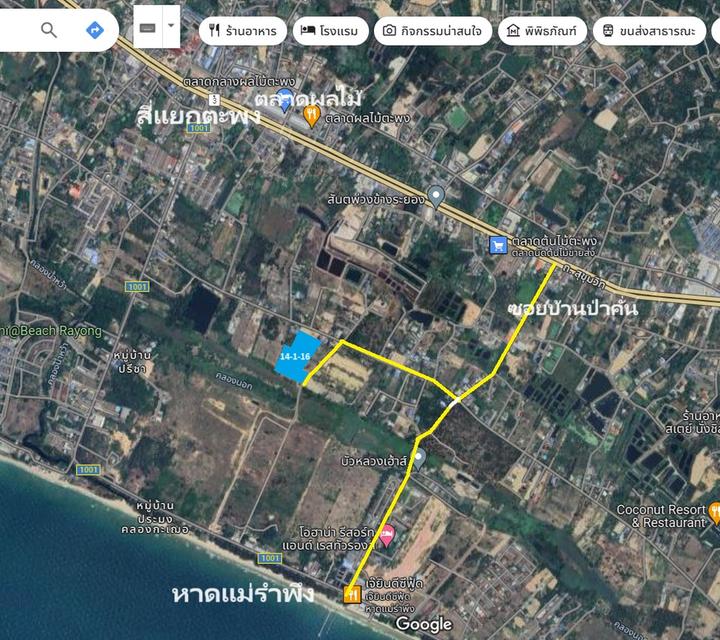 ที่ดิน 14 ไร่เศษ ไกล้ตลาดผลไม้ตะพง ไกล้หาดแม่รำพึง ระยอง 3