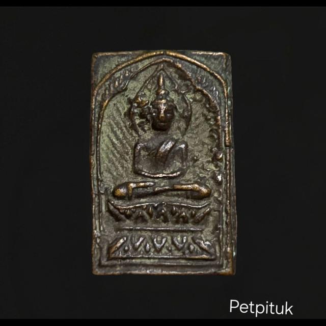 เหรียญหล่อโบราณพิมพ์ประภามณฑลข้างรัศมี หลวงปู่ศุข วัดปากคลองมะขามเฒ่า จังหวัดชัยนาท