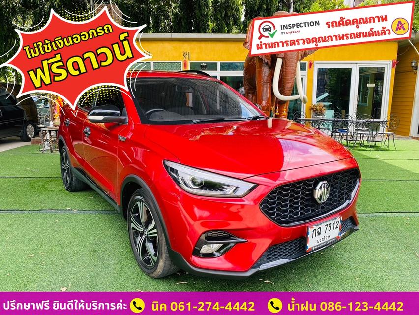 MG ZS 1.5 LIMITED EDITION ปี 2023 2