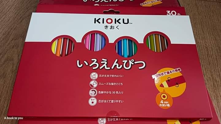 KIOKU ดินสอสีไม้ Japanese Technology 1