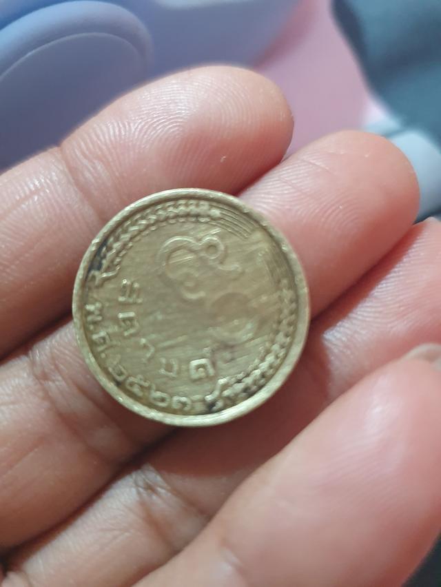 เหรัยญ 0.50สต. พศ 2523