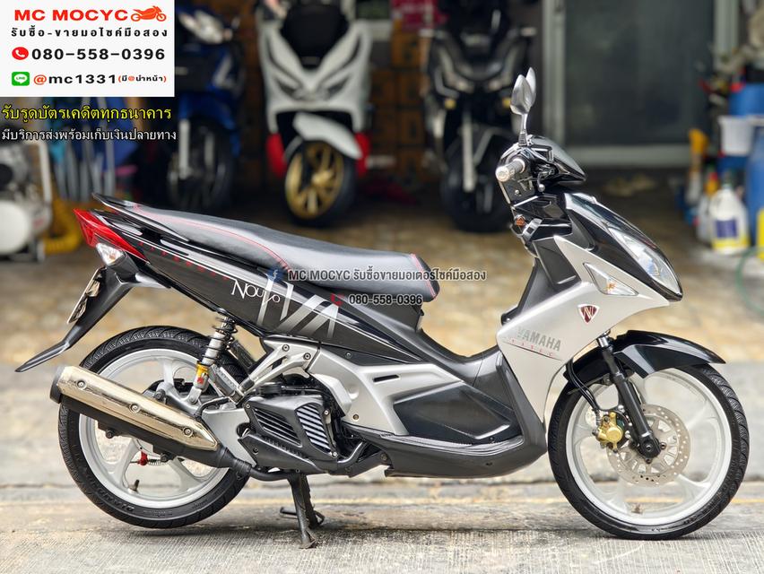 Nouvo Elegant 135 ชุดสีสวย เครื่องท่อเดิมเสียงเงียบ ใช้งานได้ปกติ มีเล่มเขียวชุดโอนให้ครบ NO1203    4