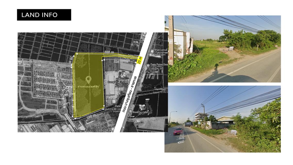 ขายที่ดิน บางขุนเทียน - ท่าข้าม 2