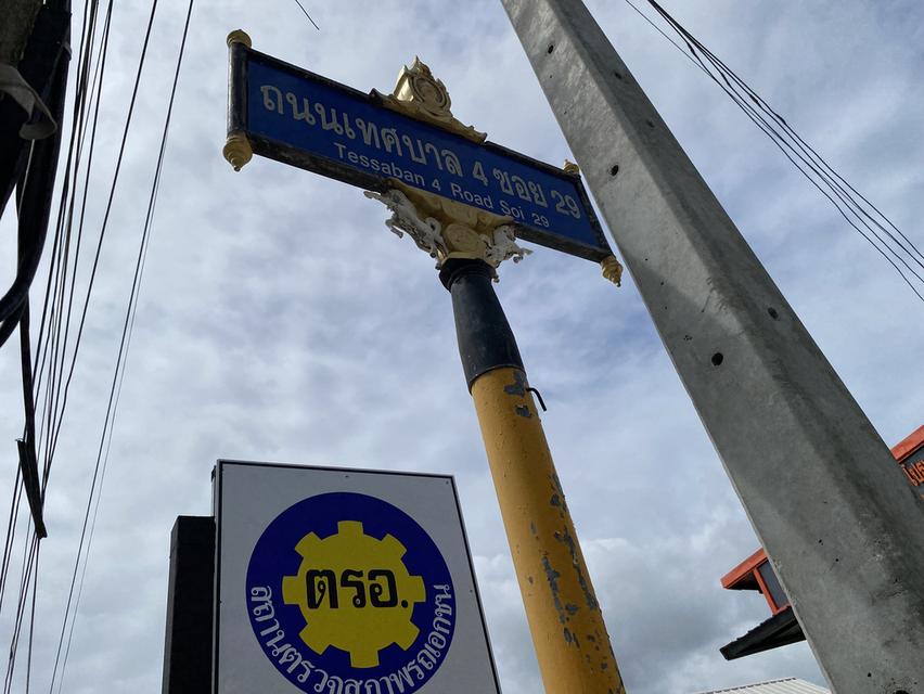 ที่ดินเปล่า  198   ตรว เทศบาล4 ซอย29  อำเภอ เมือง   สระบุรี 2