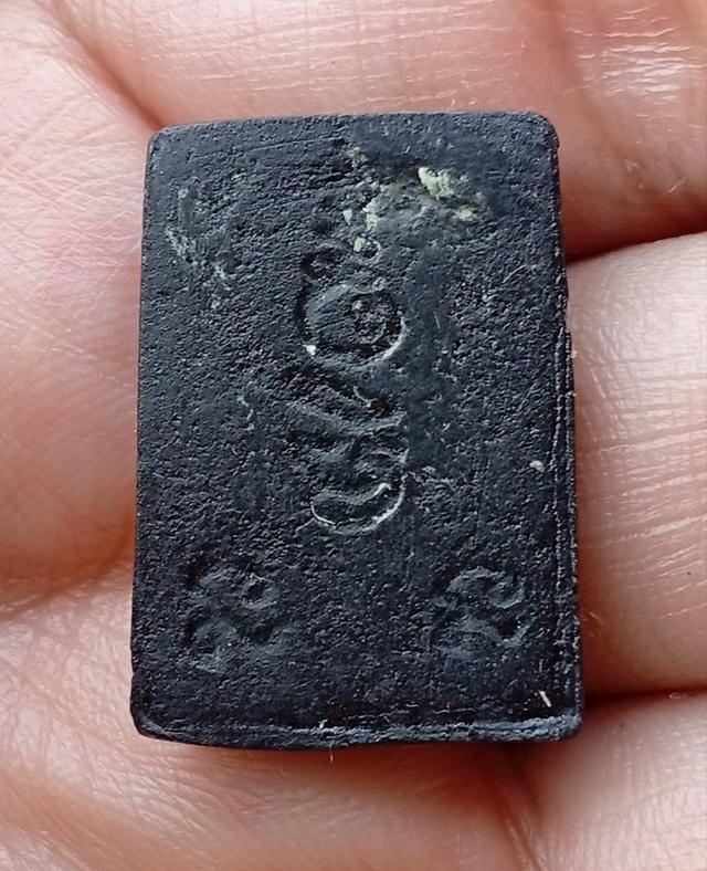 พระผงองค์ดำ พระธาตุพนมรุ่นพิเศษ ปี2531 รูปที่ 6