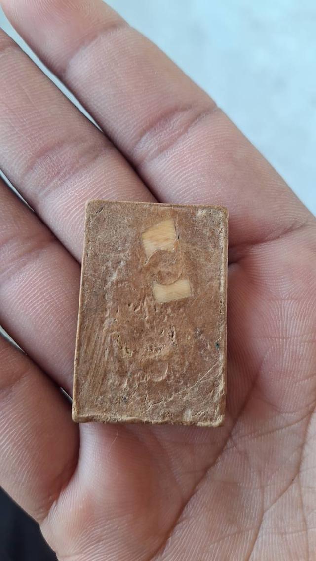 พระสมเด็จนาคปรก (หรือพระพุทธนาคปรก พิมพ์ใหญ่ รูปที่ 2