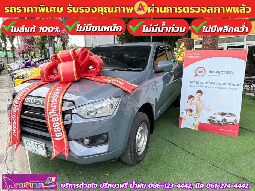 ISUZU D-MAX SPACECAB 1.9 AUTO ปี 2022